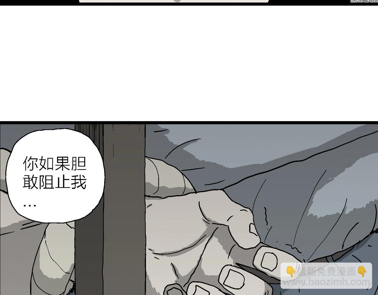 第73话 蜘蛛男（十二）(1/3)-第181话