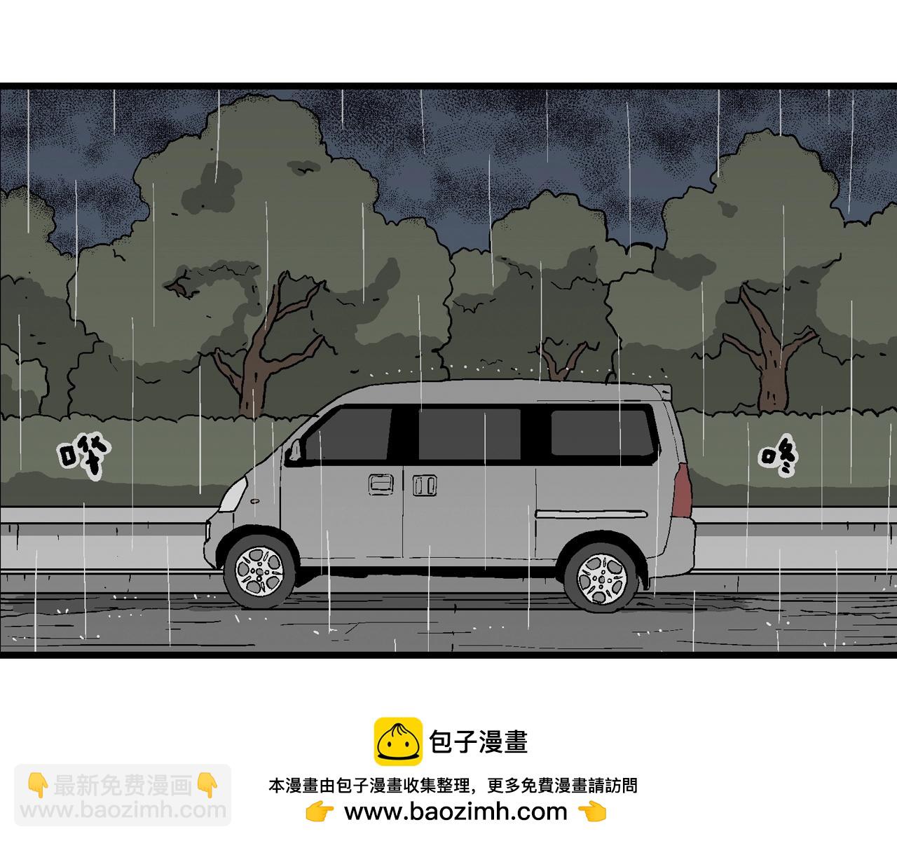 第73话 蜘蛛男（十二）(1/3)-第181话