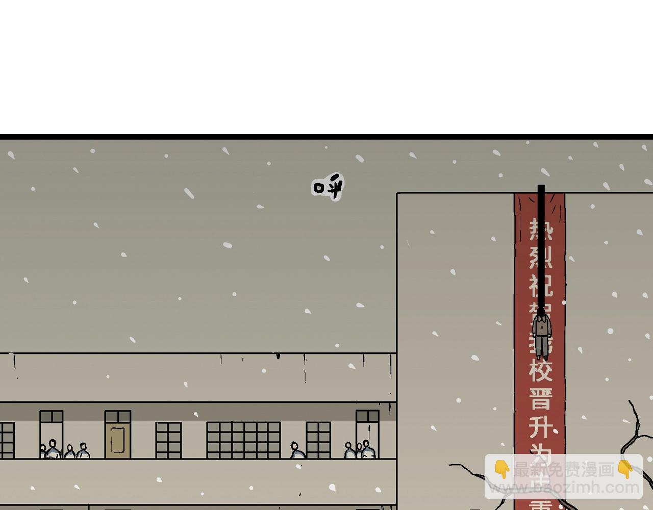 第73话 蜘蛛男（十二）(1/3)-第181话