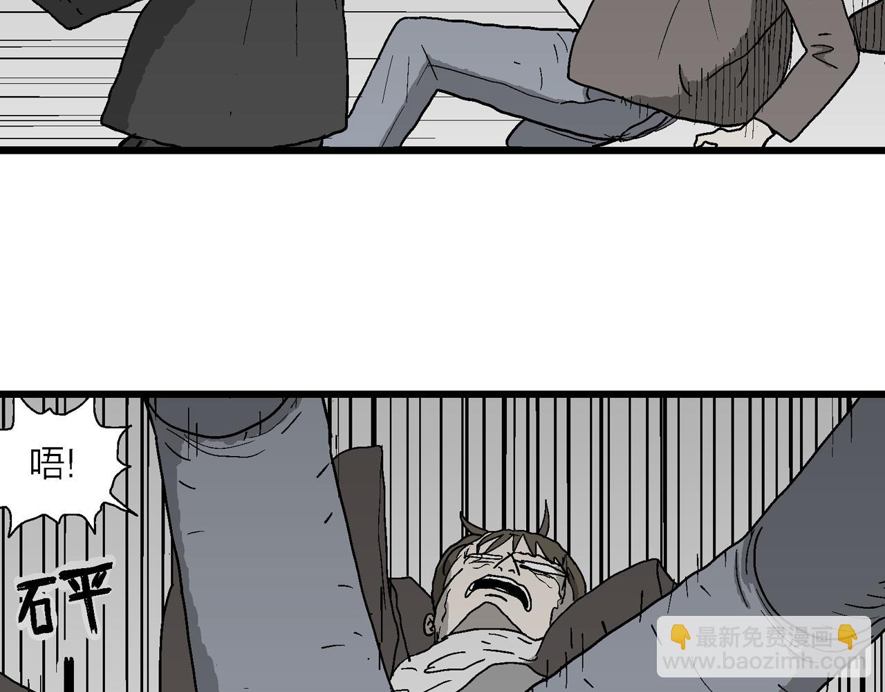 第75话 蜘蛛男（十四）(1/3)-第183话
