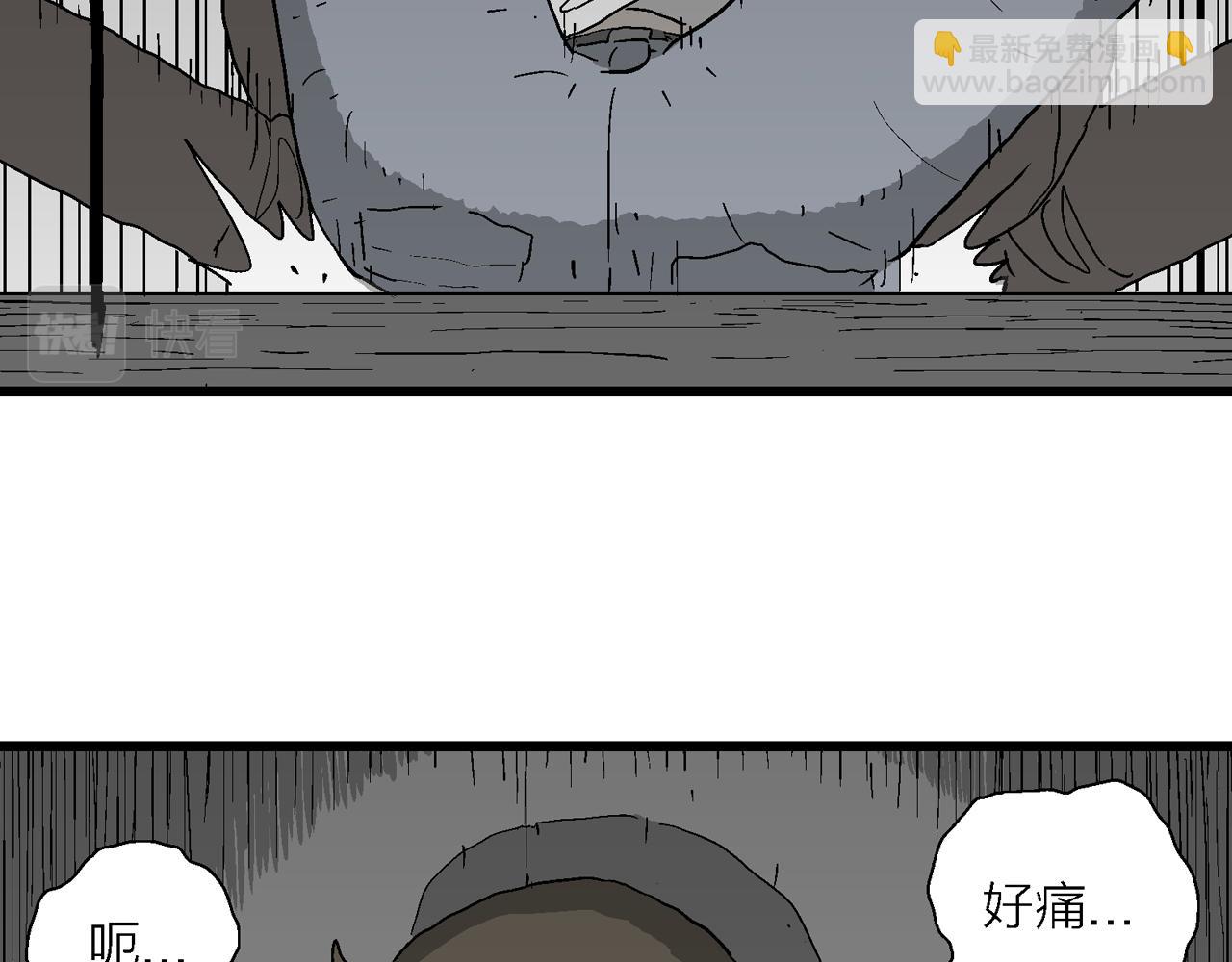 第75话 蜘蛛男（十四）(1/3)-第183话