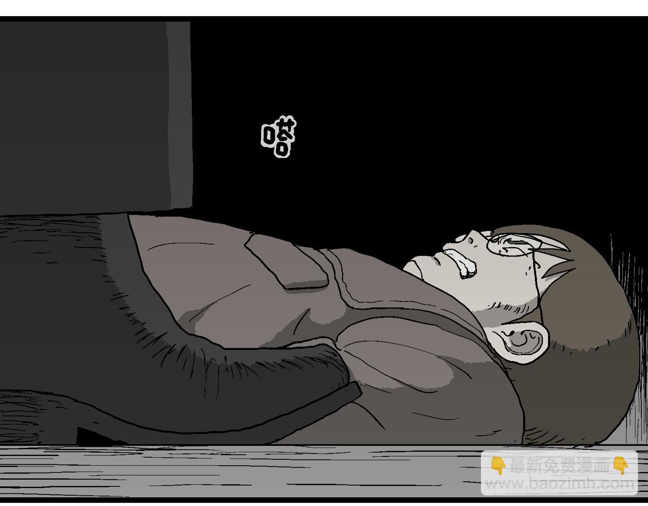 第75话 蜘蛛男（十四）(1/3)-第183话