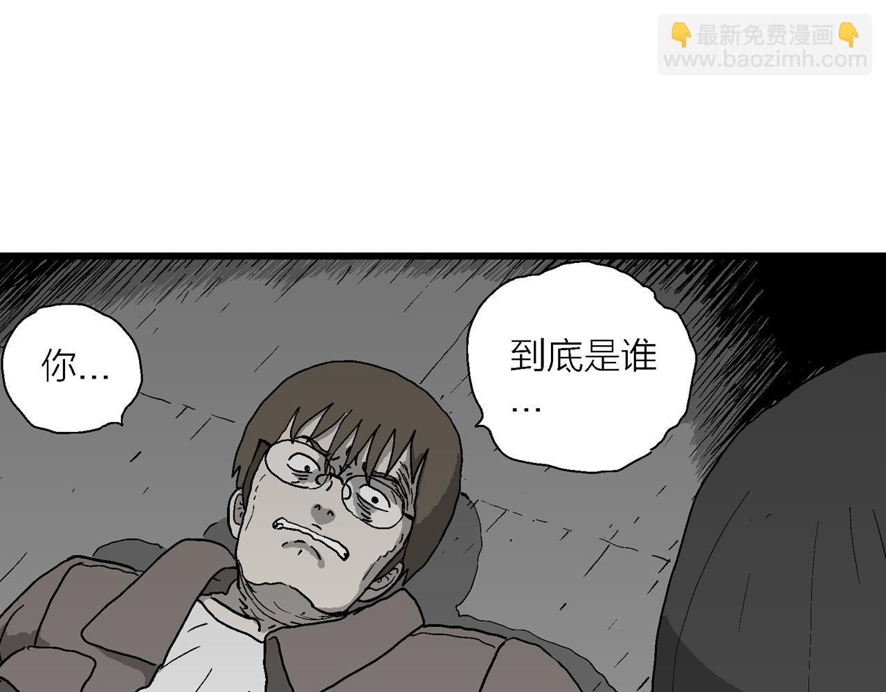 第75话 蜘蛛男（十四）(1/3)-第183话