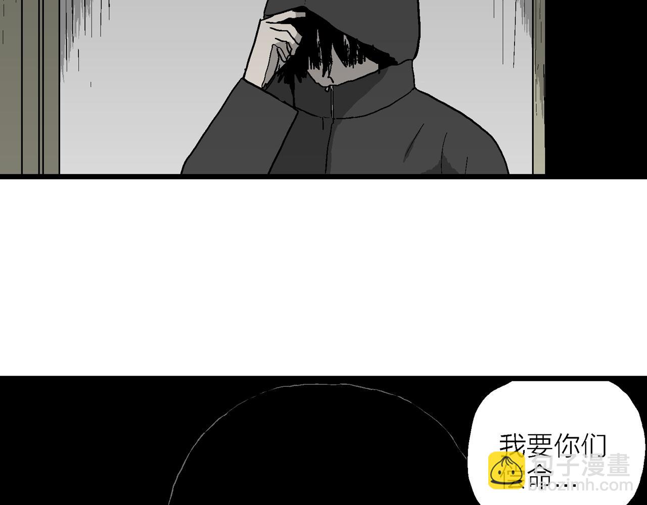 第75话 蜘蛛男（十四）(1/3)-第183话