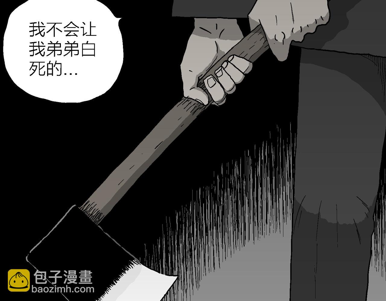 第75话 蜘蛛男（十四）(1/3)-第183话