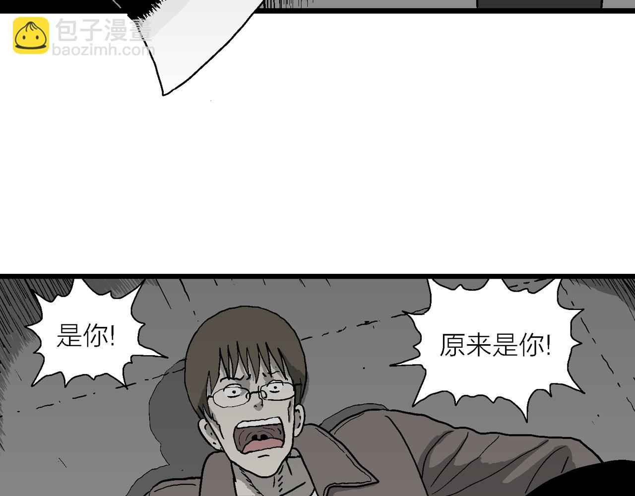 第75话 蜘蛛男（十四）(1/3)-第183话
