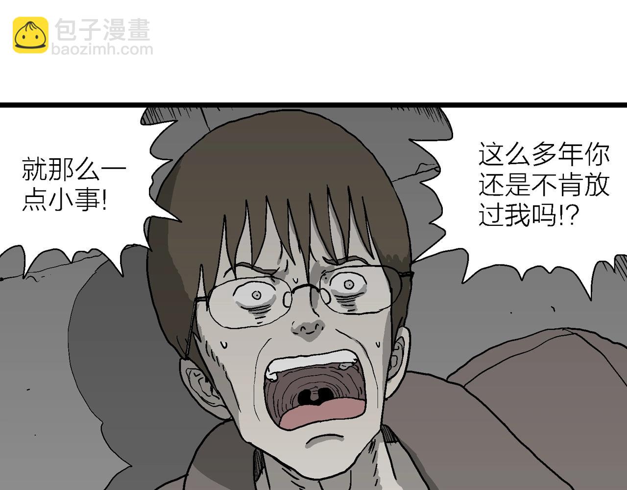 第75话 蜘蛛男（十四）(1/3)-第183话