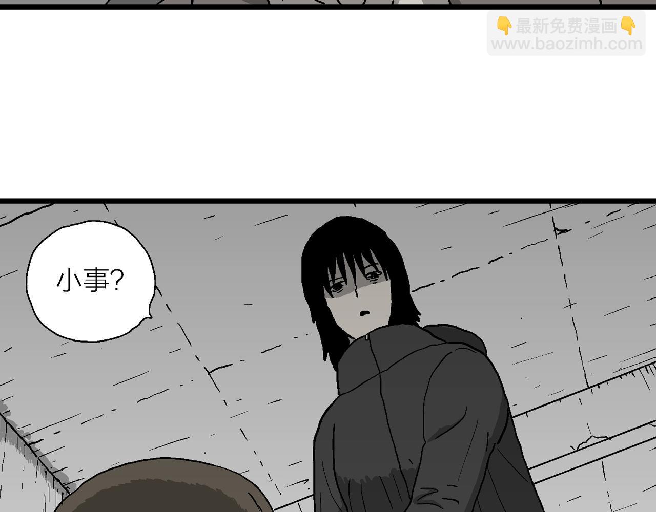 第75话 蜘蛛男（十四）(1/3)-第183话
