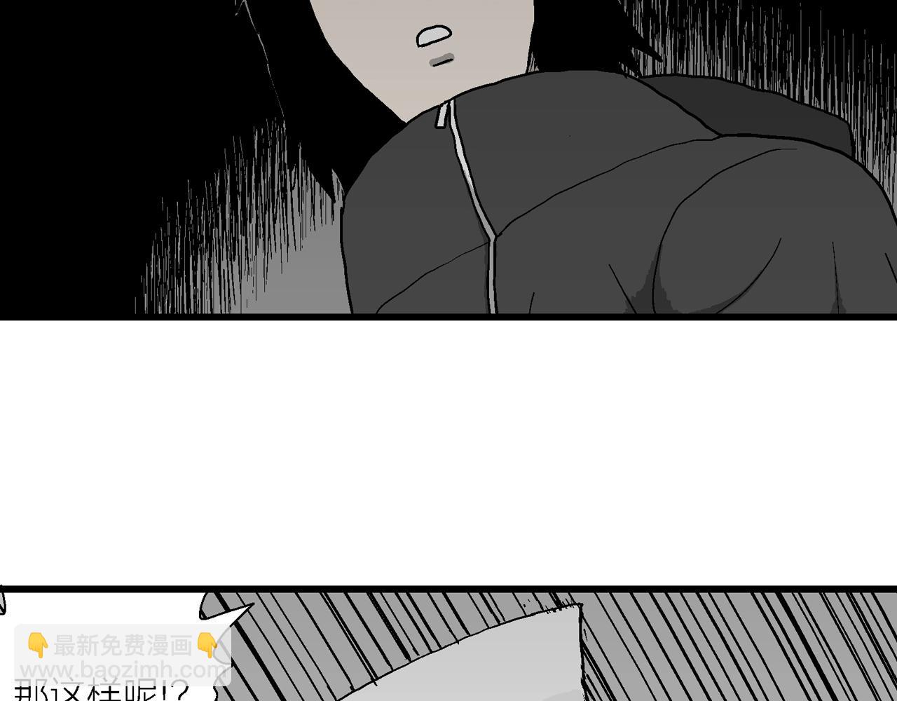 第75话 蜘蛛男（十四）(1/3)-第183话