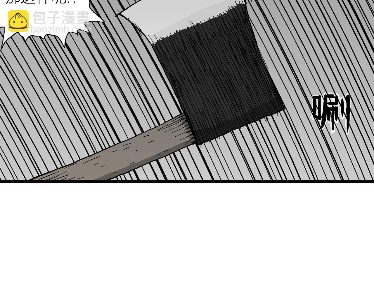 第75话 蜘蛛男（十四）(1/3)-第183话