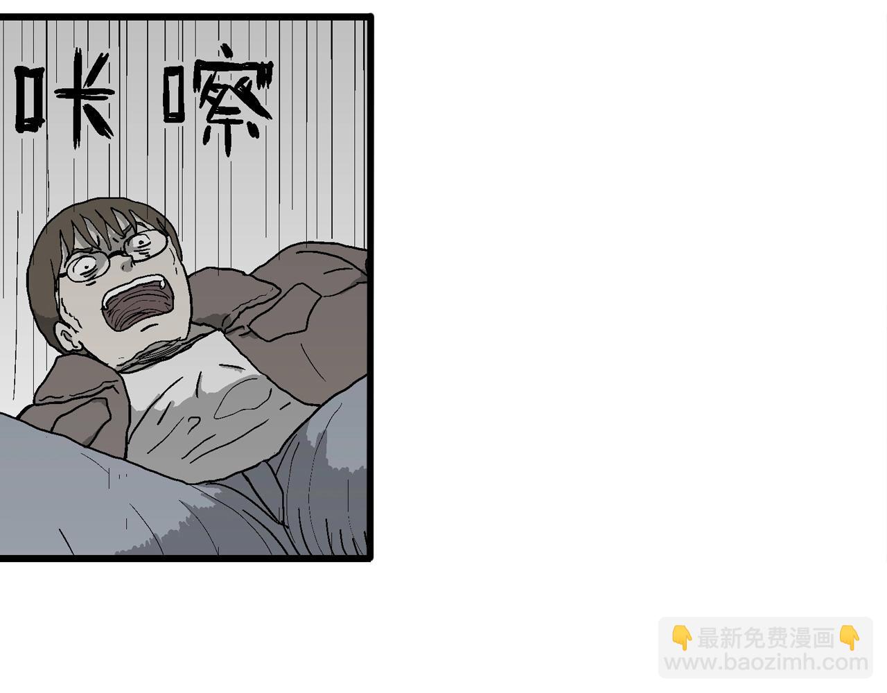 第75话 蜘蛛男（十四）(1/3)-第183话