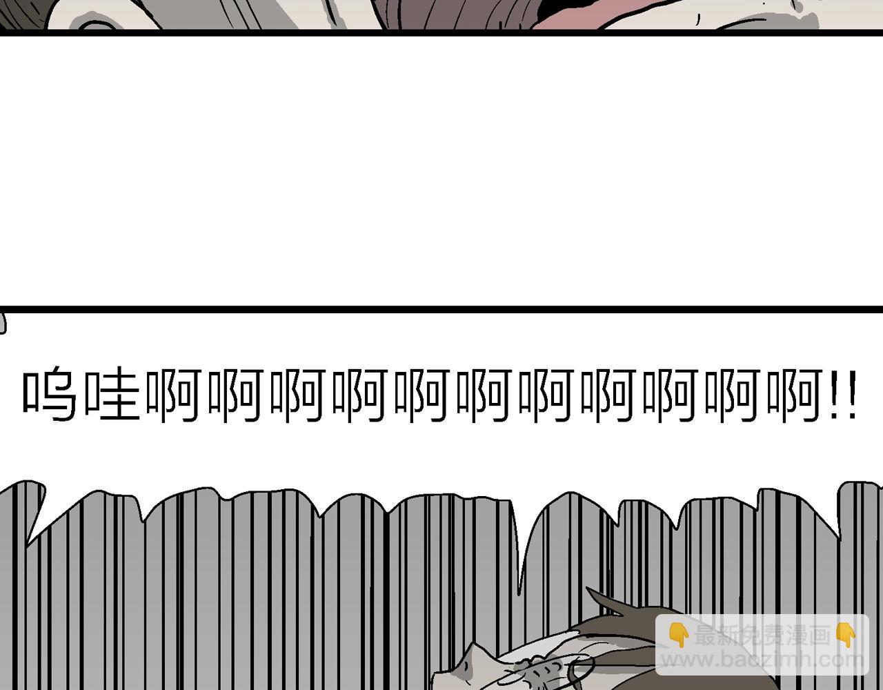 第75话 蜘蛛男（十四）(1/3)-第183话