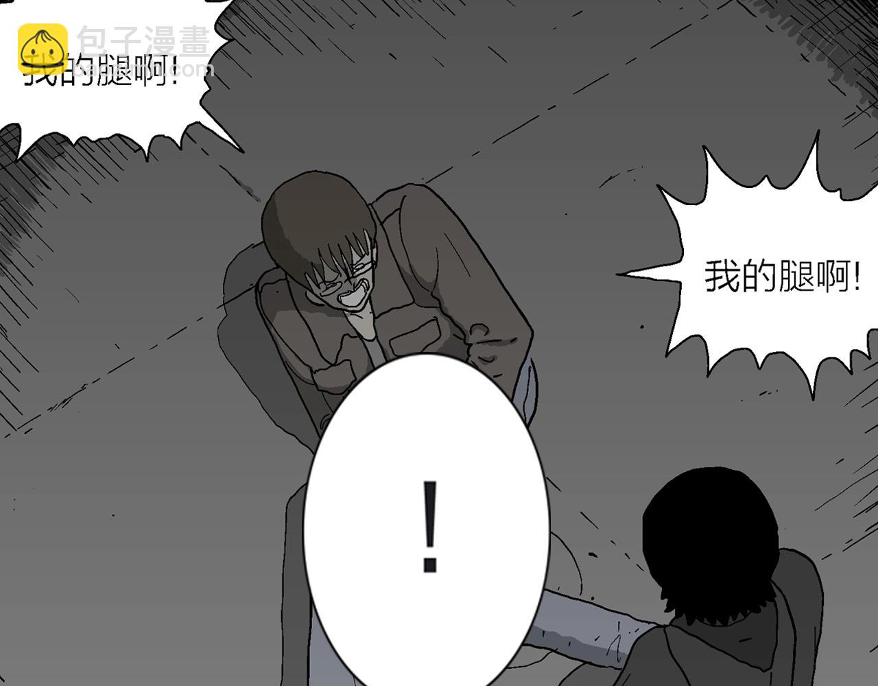 第75话 蜘蛛男（十四）(1/3)-第183话