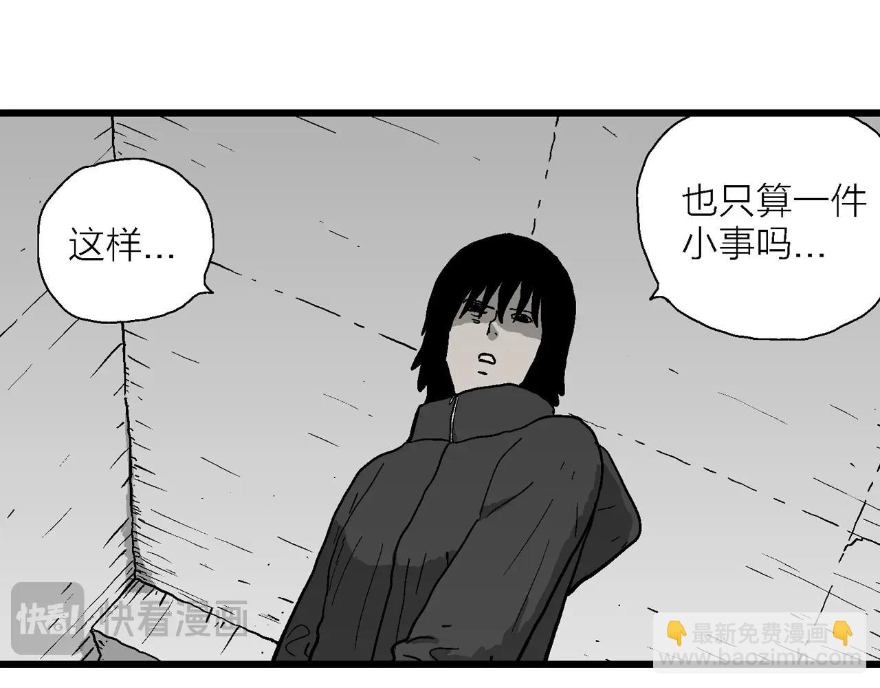 第75话 蜘蛛男（十四）(1/3)-第183话
