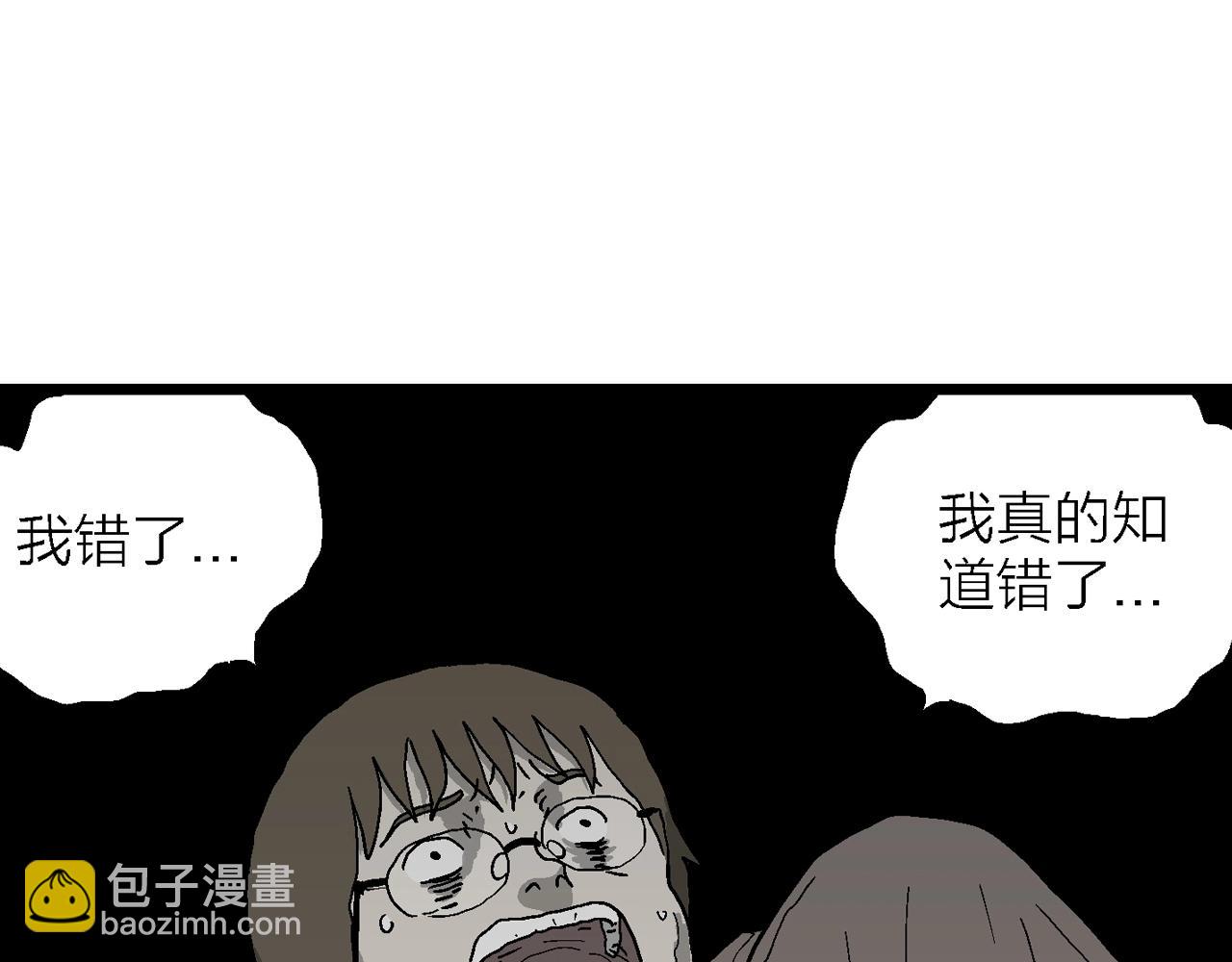 第75话 蜘蛛男（十四）(1/3)-第183话