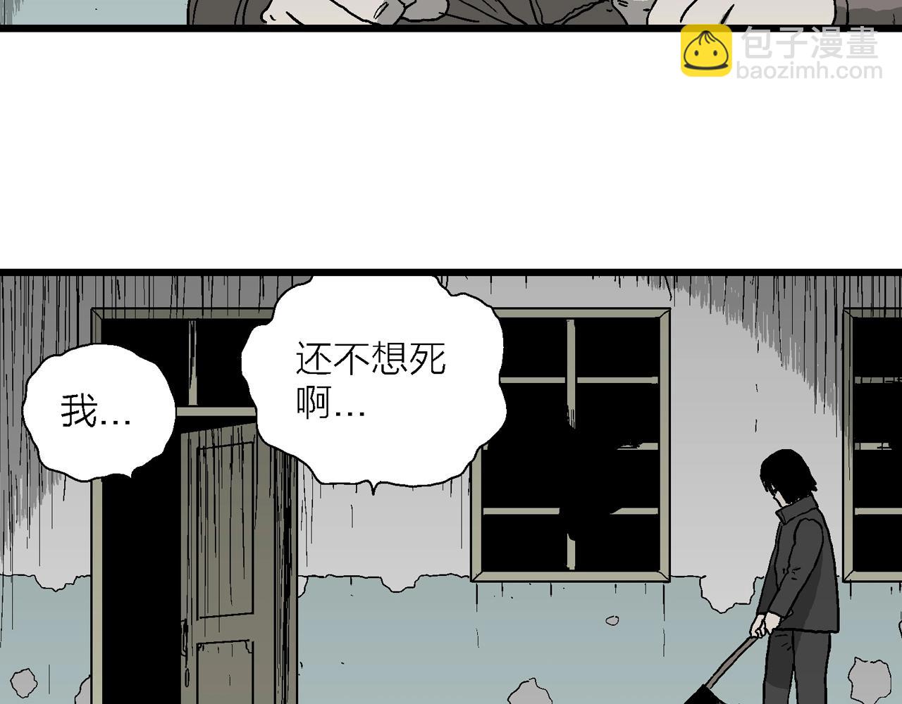 第75话 蜘蛛男（十四）(1/3)-第183话