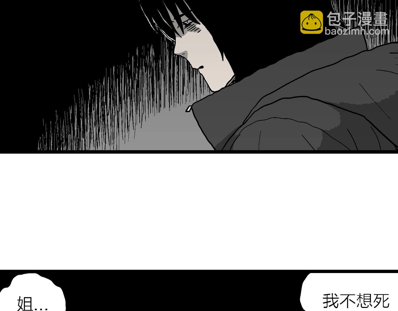 第75话 蜘蛛男（十四）(1/3)-第183话