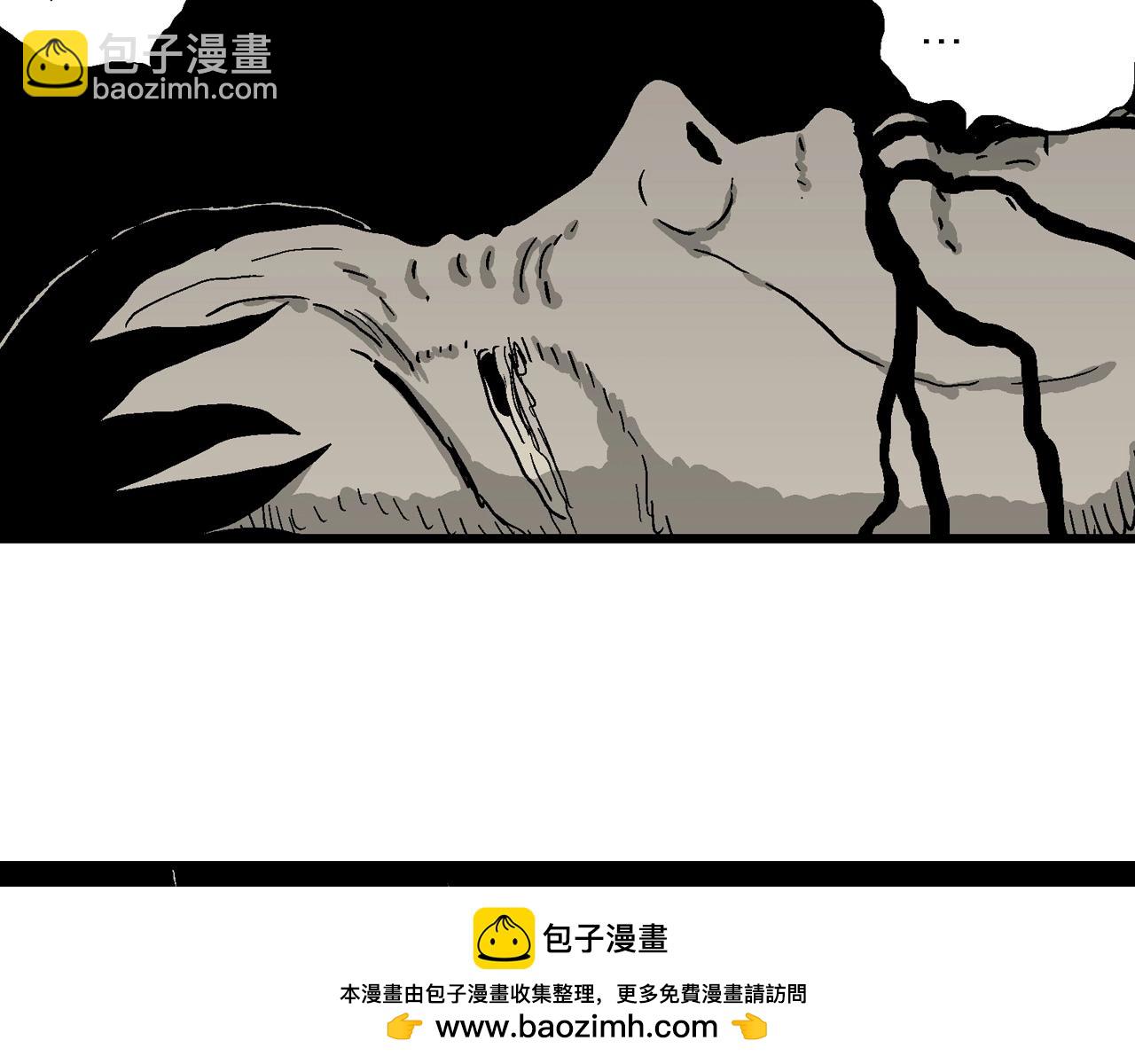 第75话 蜘蛛男（十四）(1/3)-第183话