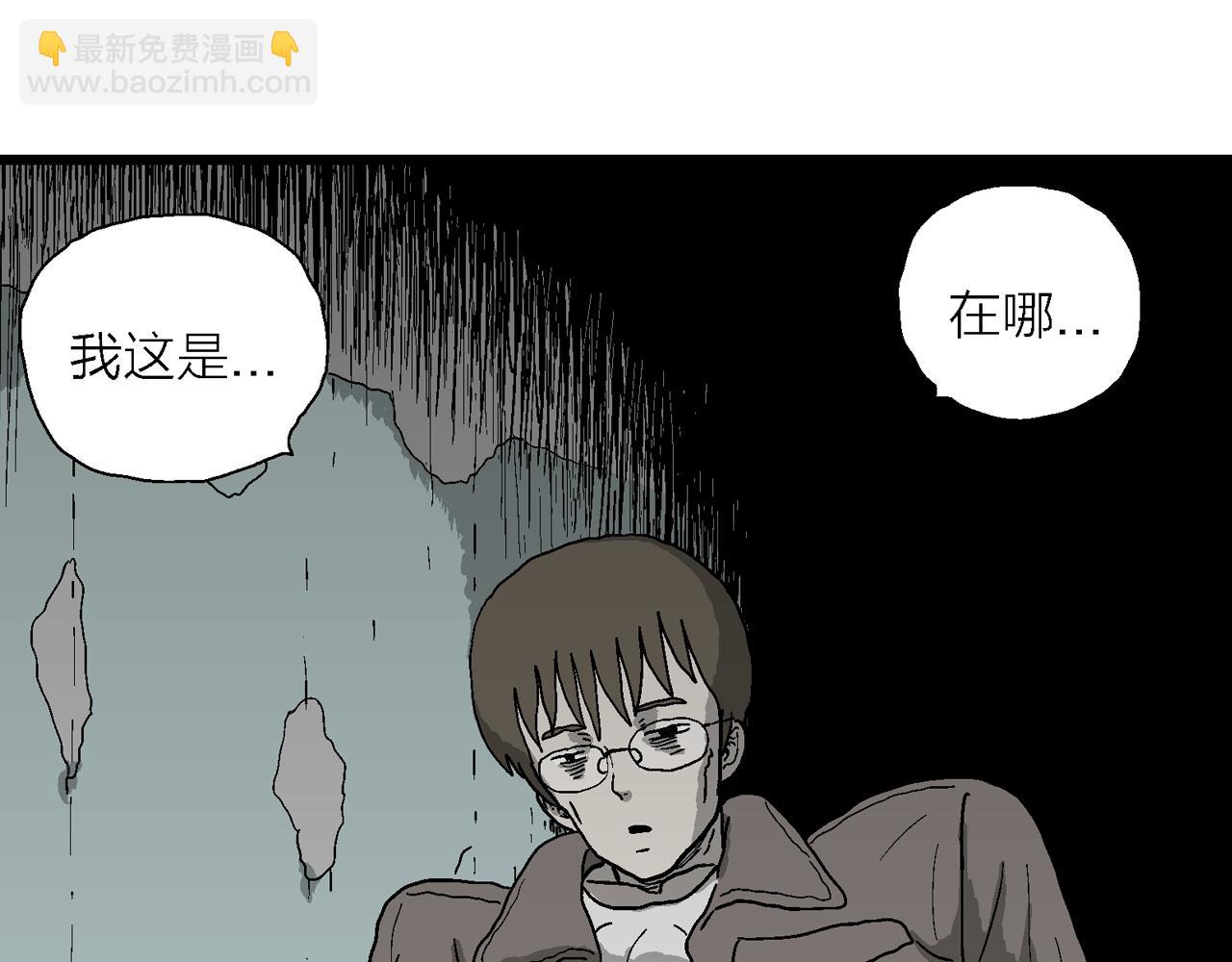 第75话 蜘蛛男（十四）(1/3)-第183话