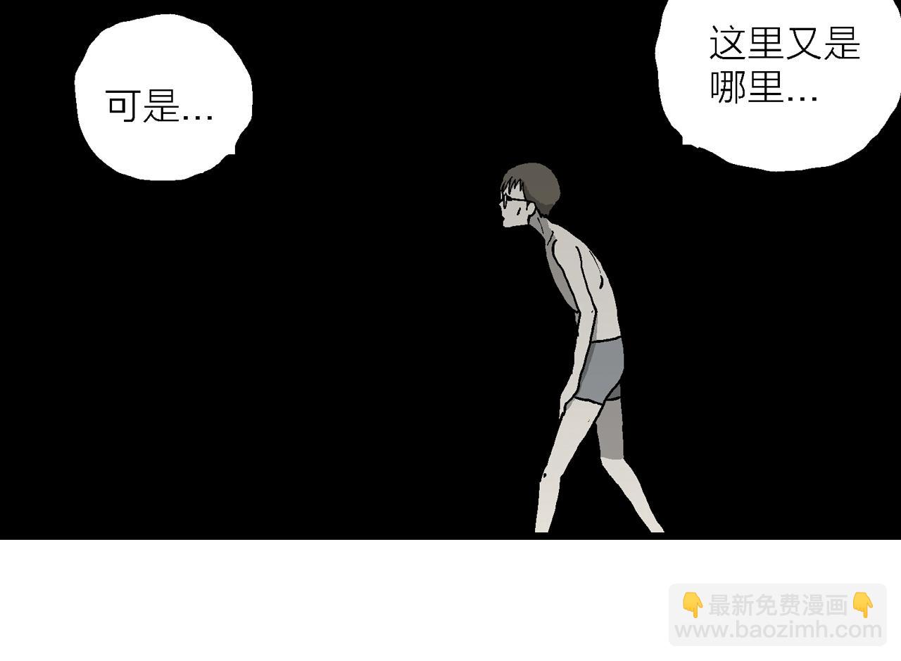 第77话 蜘蛛男（十六）(1/2)-第187话