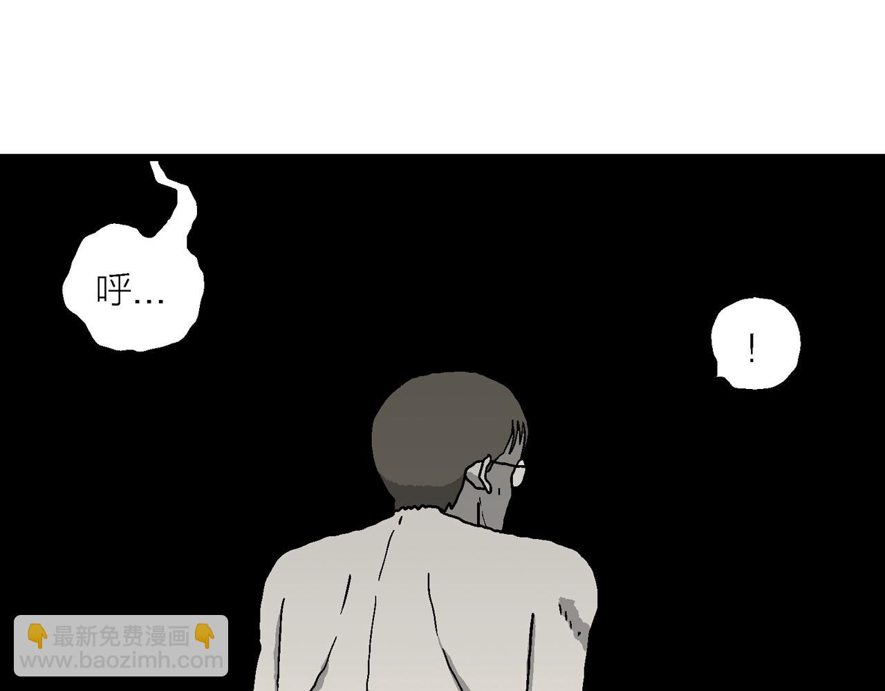 第77话 蜘蛛男（十六）(1/2)-第187话