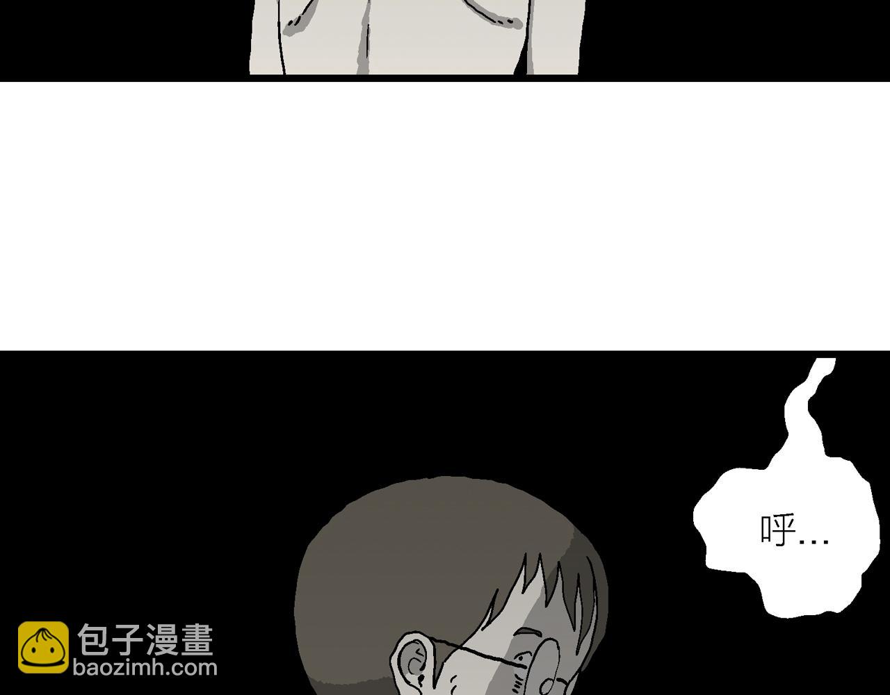 第77话 蜘蛛男（十六）(1/2)-第187话