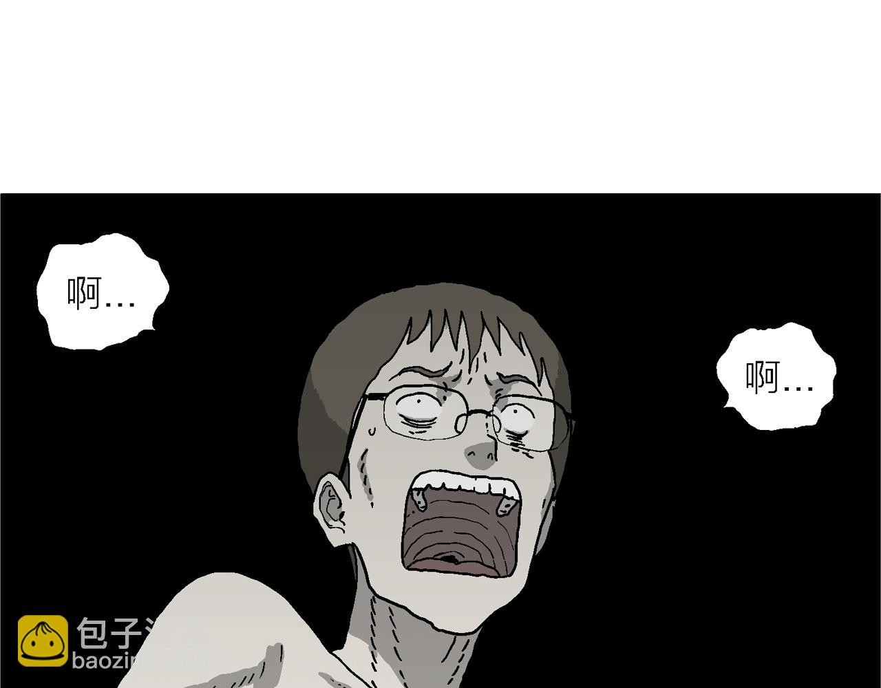 第77话 蜘蛛男（十六）(1/2)-第187话