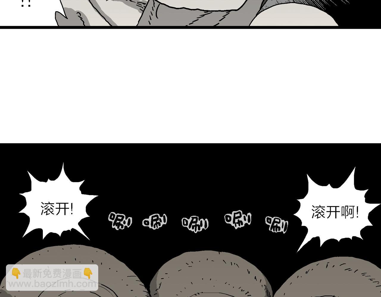 第77话 蜘蛛男（十六）(1/2)-第187话