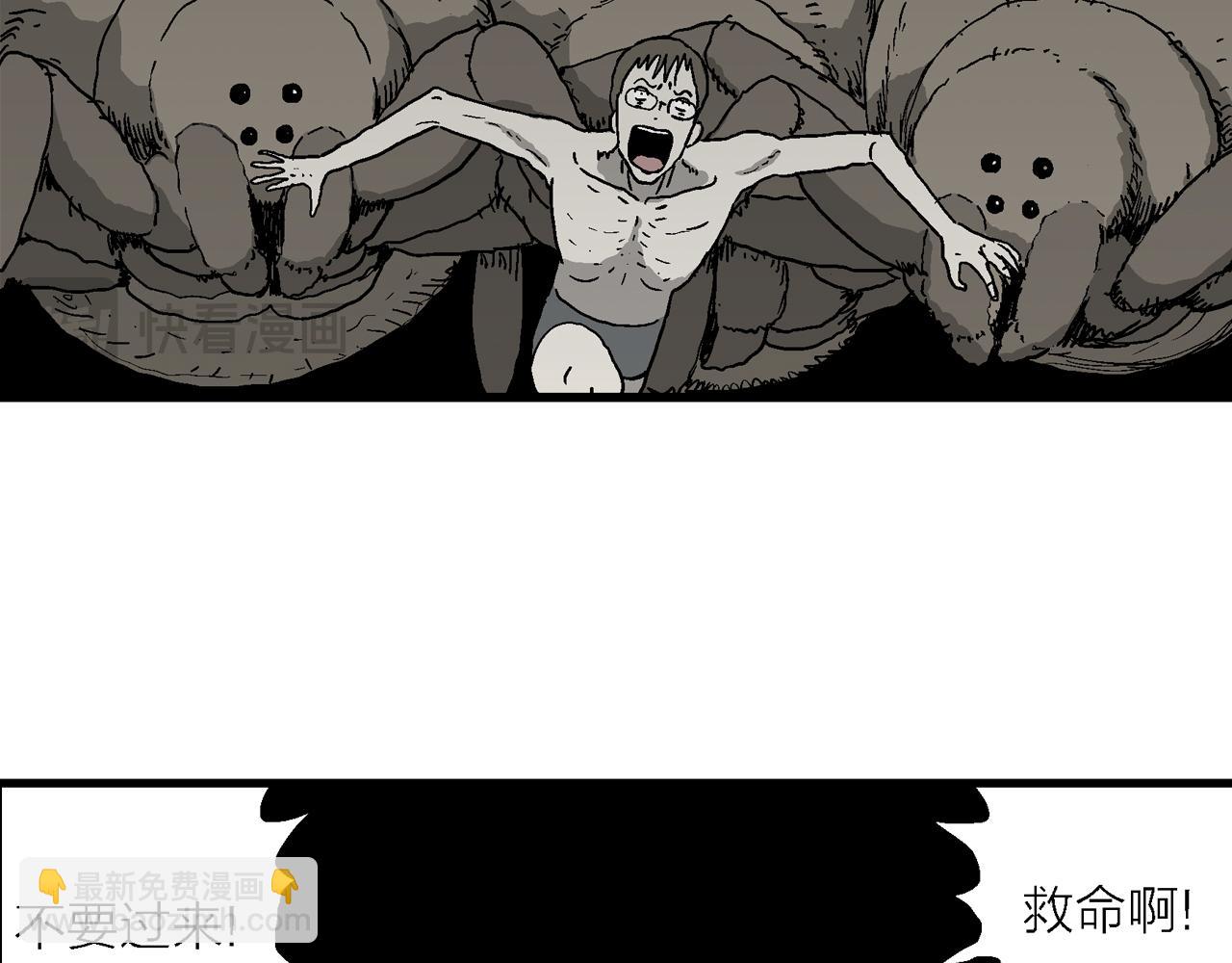 第77话 蜘蛛男（十六）(1/2)-第187话