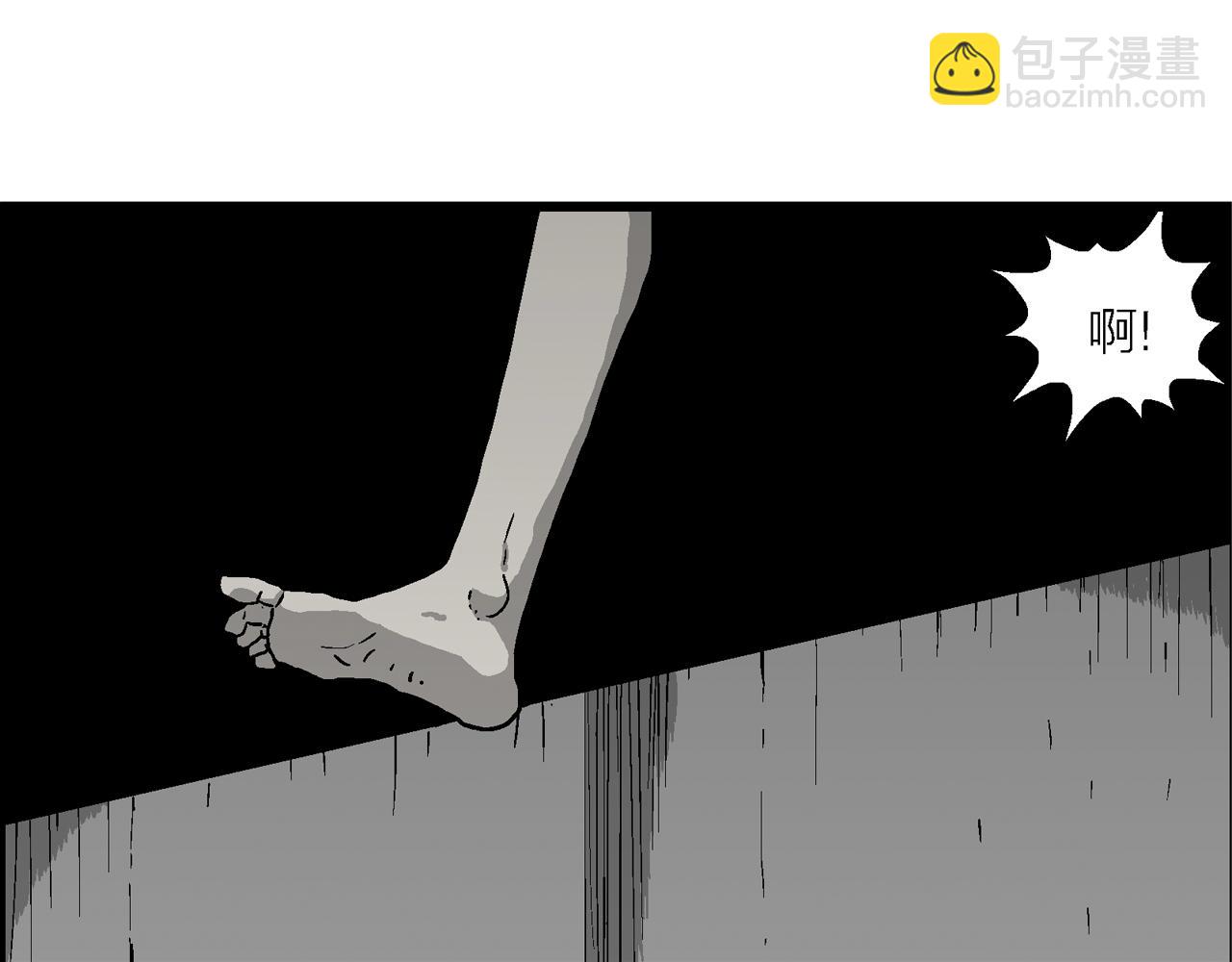 第77话 蜘蛛男（十六）(1/2)-第187话