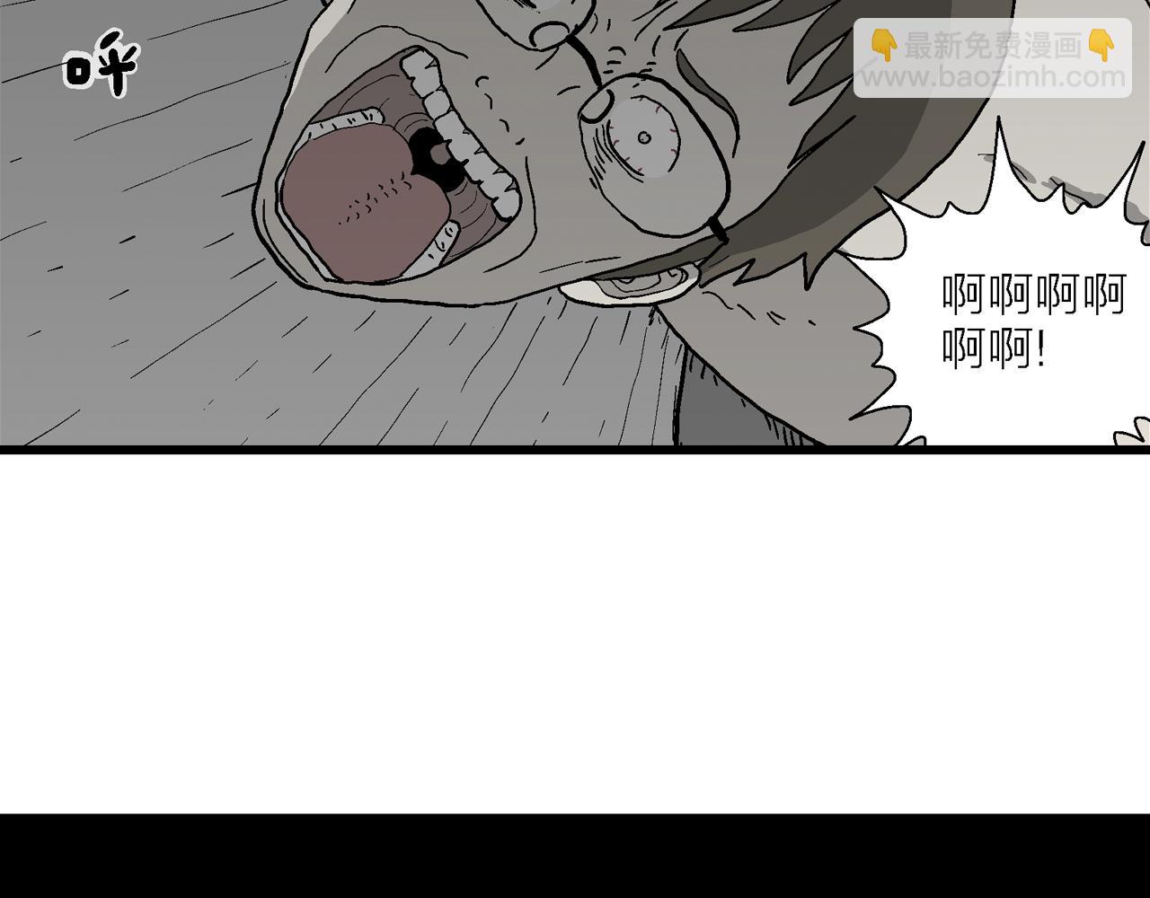 第77话 蜘蛛男（十六）(1/2)-第187话