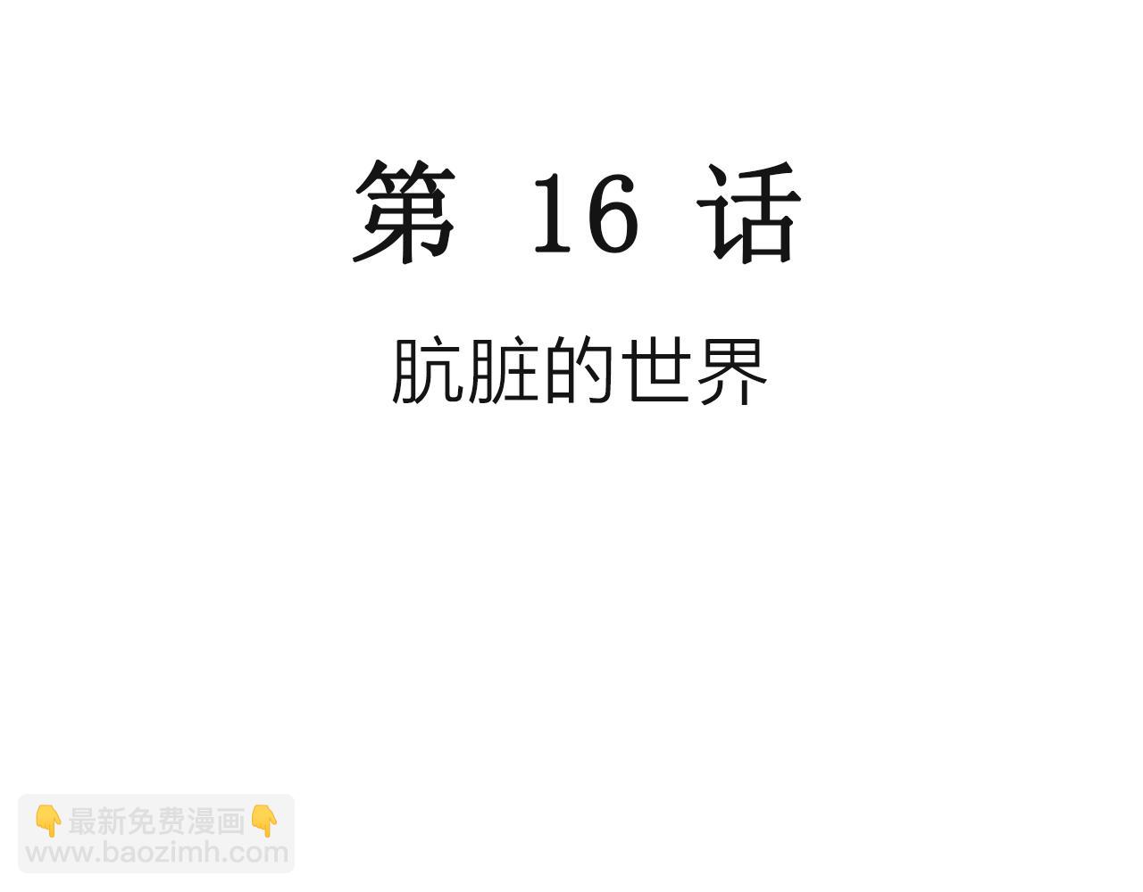第77话 蜘蛛男（十六）(1/2)-第187话