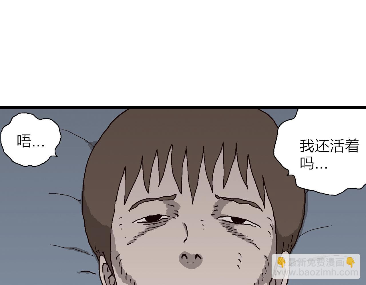 第77话 蜘蛛男（十六）(1/2)-第187话