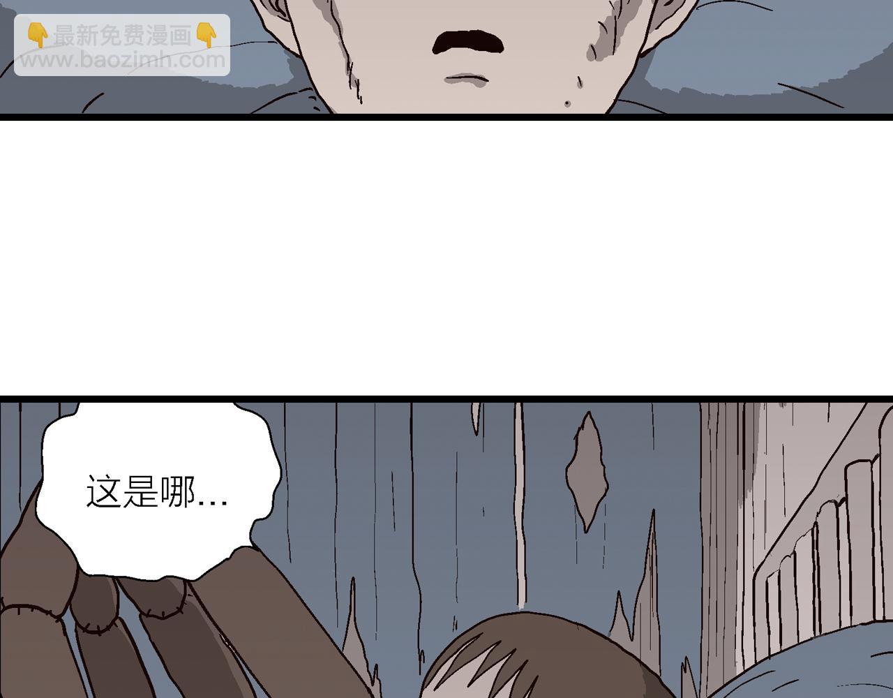 第77话 蜘蛛男（十六）(1/2)-第187话
