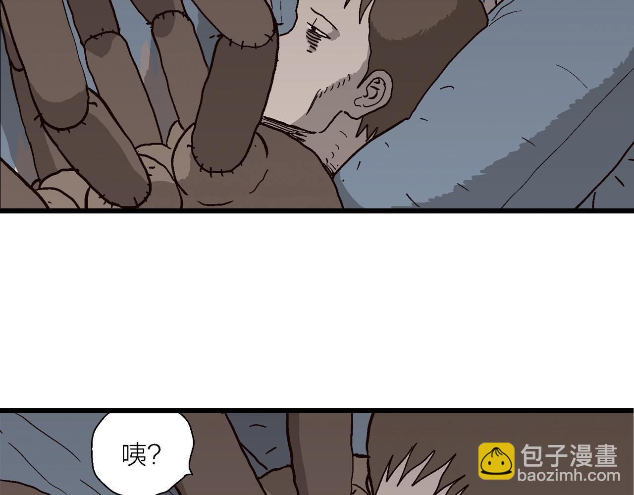 第77话 蜘蛛男（十六）(1/2)-第187话