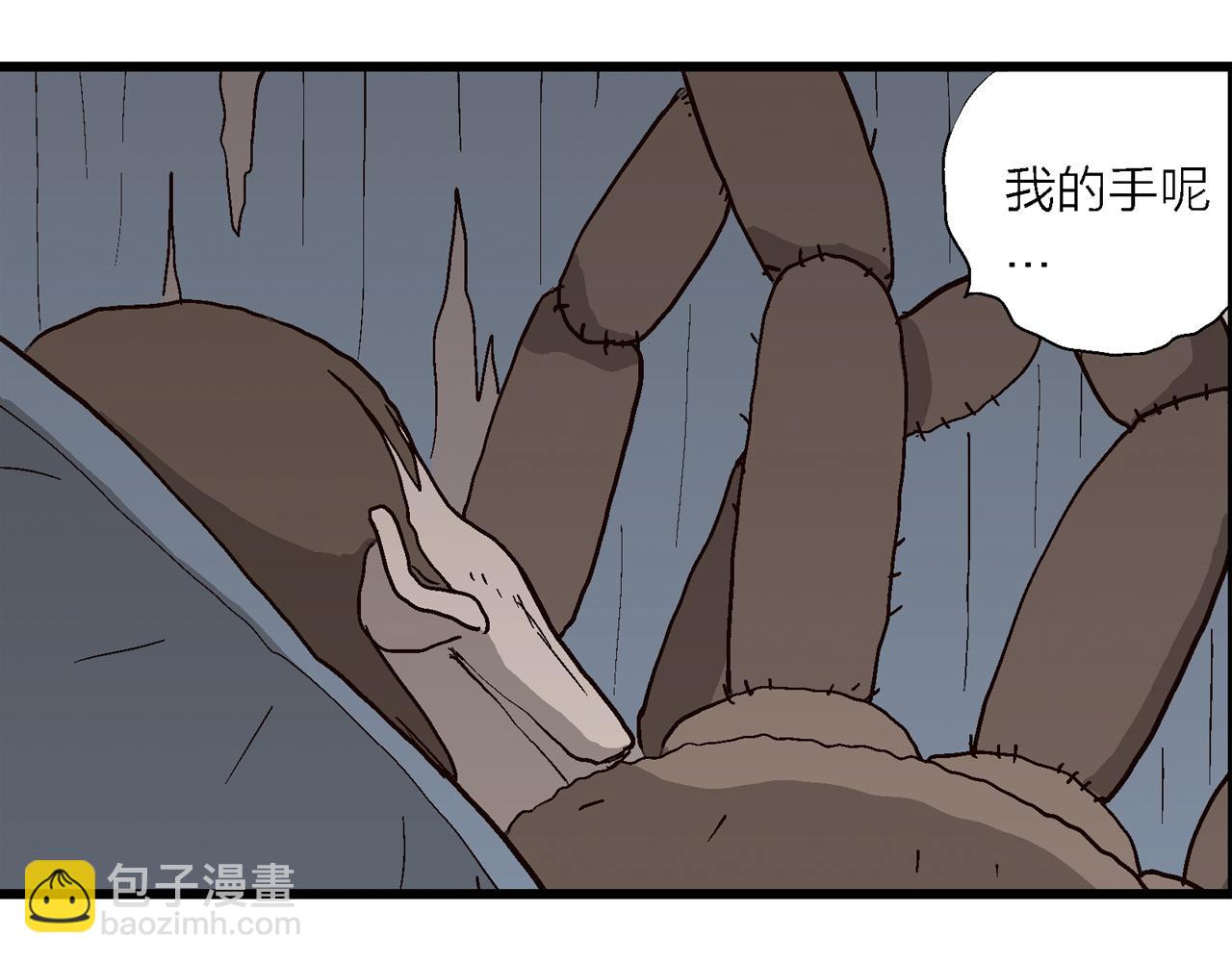 第77话 蜘蛛男（十六）(1/2)-第187话