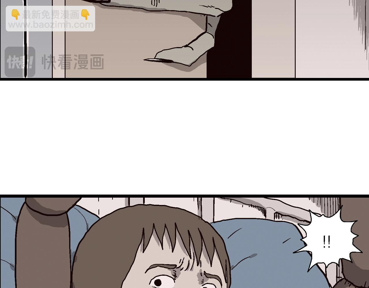 第77话 蜘蛛男（十六）(1/2)-第187话
