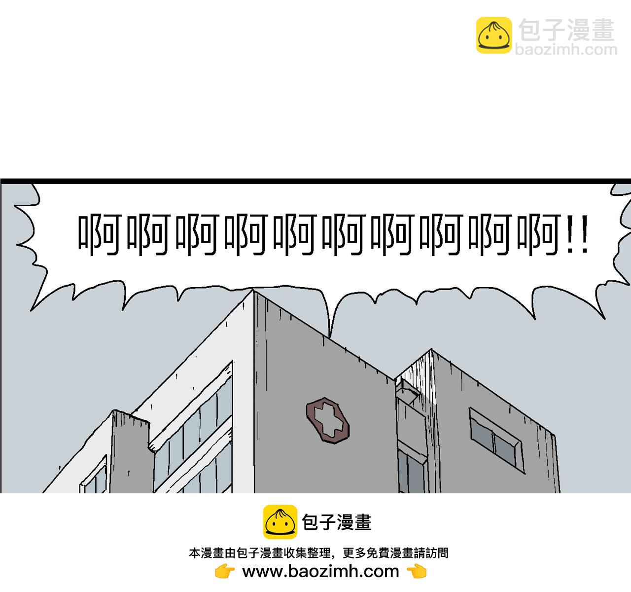 第77话 蜘蛛男（十六）(1/2)-第187话