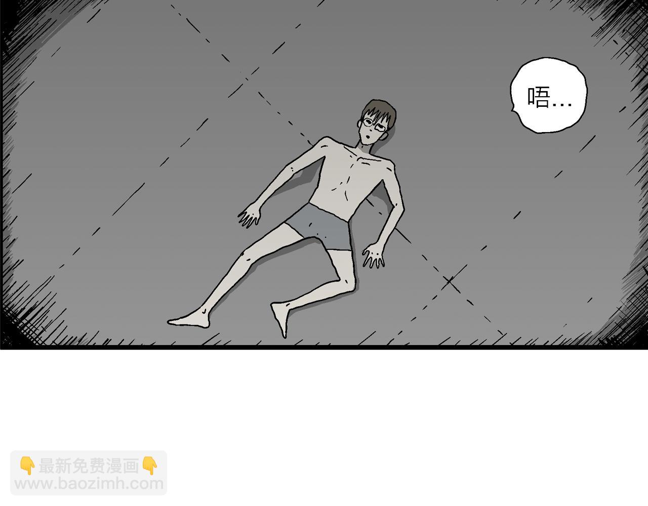 第77话 蜘蛛男（十六）(1/2)-第187话