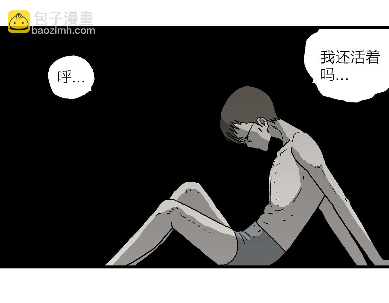 第77话 蜘蛛男（十六）(1/2)-第187话