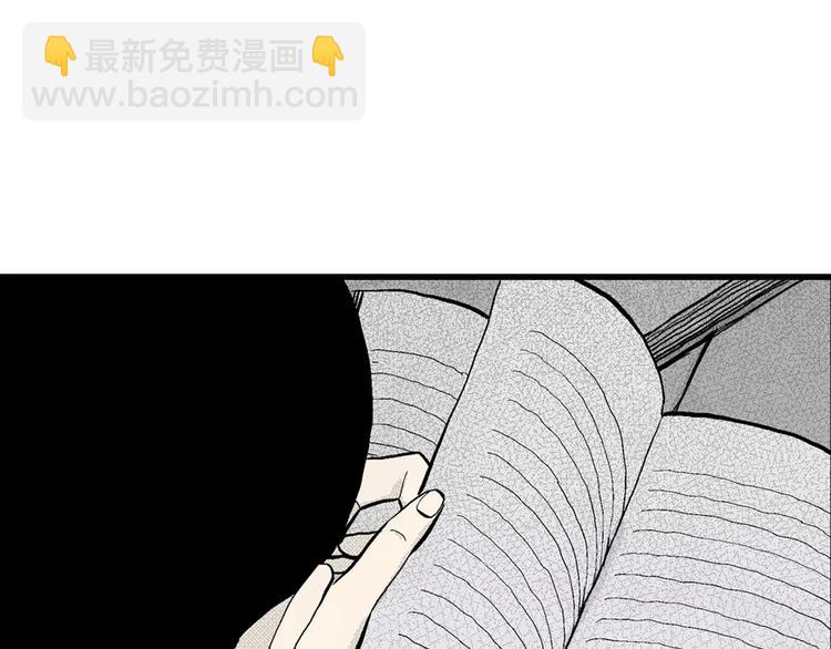 第3话 沉默盒（三）(1/4)-第3话