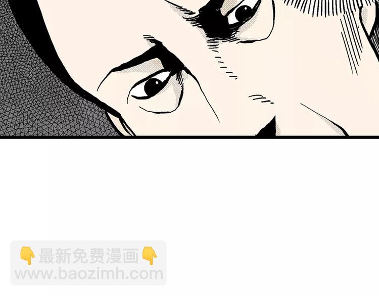 第3话 沉默盒（三）(1/4)-第3话