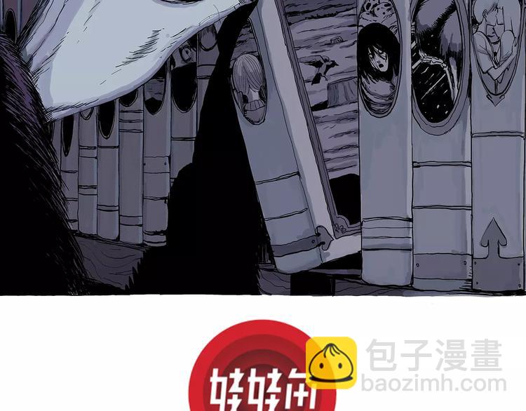 第3话 沉默盒（三）(1/4)-第3话