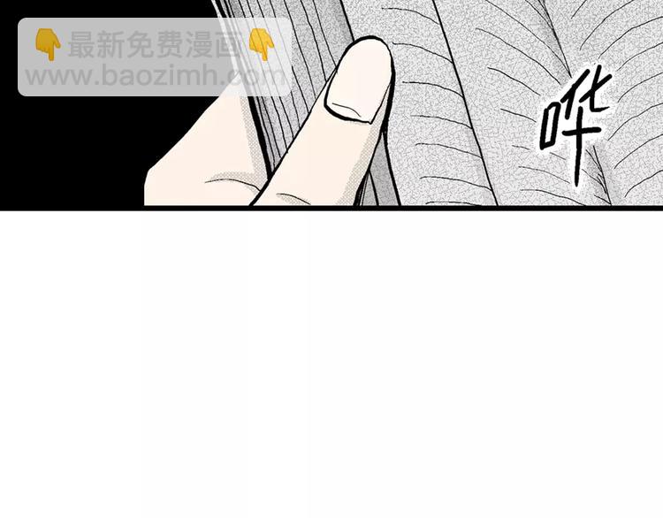 第3话 沉默盒（三）(1/4)-第3话
