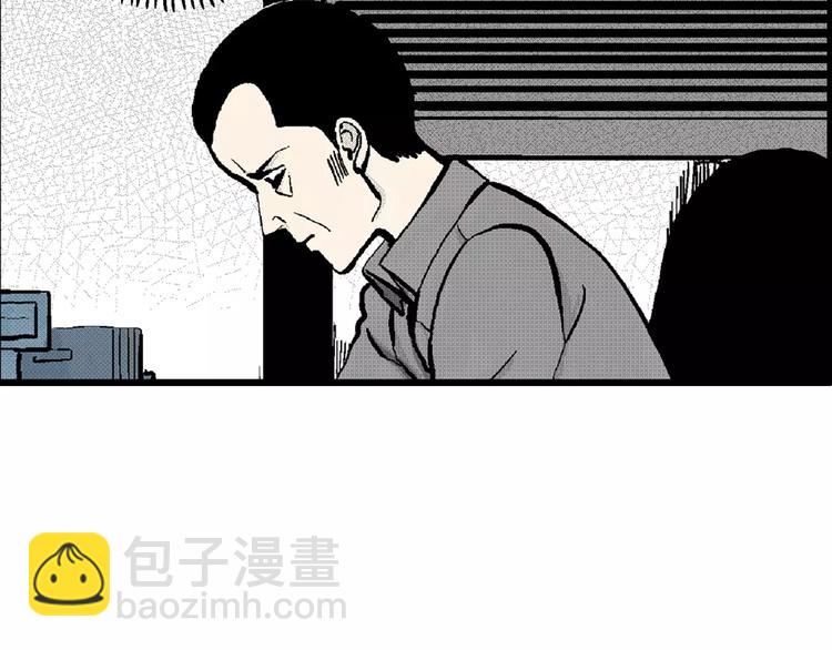 第3话 沉默盒（三）(1/4)-第3话