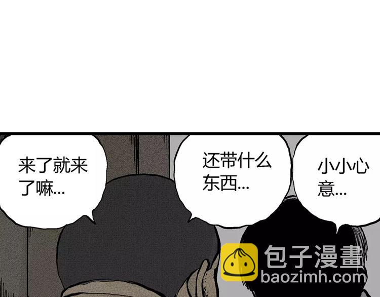 第3话 沉默盒（三）(1/4)-第3话