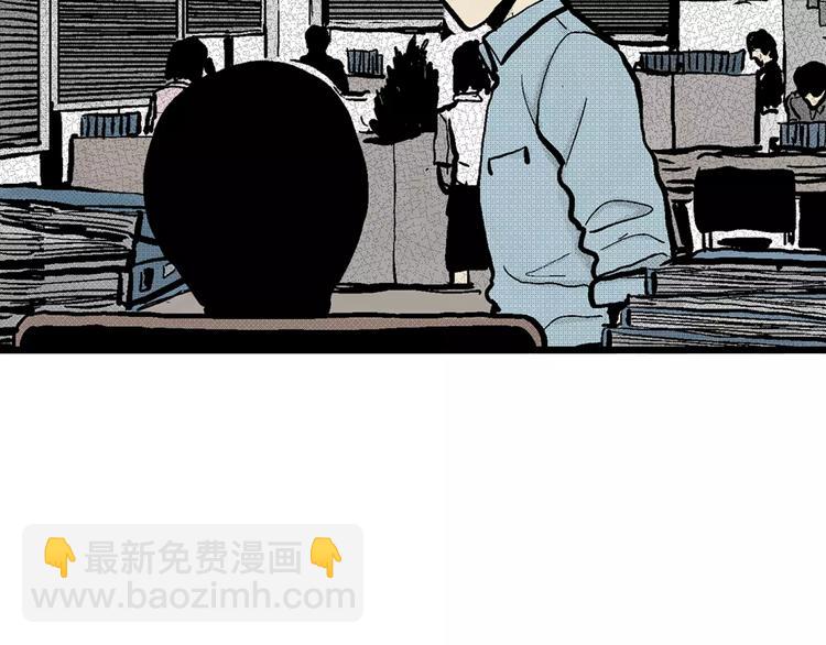 第3话 沉默盒（三）(1/4)-第3话