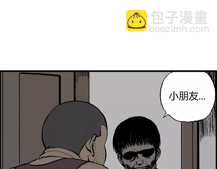 第3话 沉默盒（三）(1/4)-第3话