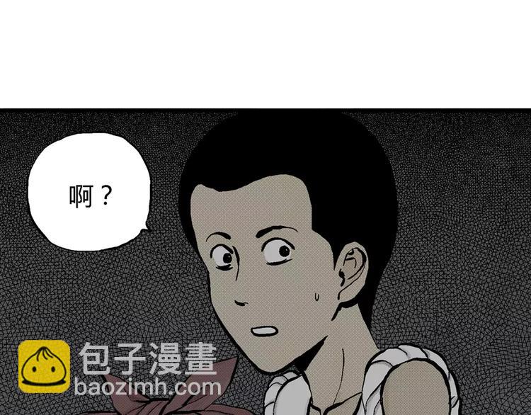 第3话 沉默盒（三）(1/4)-第3话