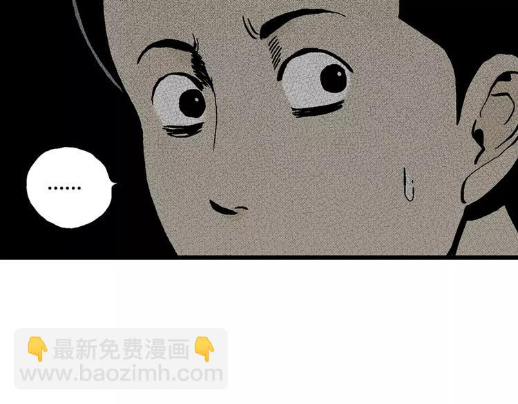 第3话 沉默盒（三）(1/4)-第3话